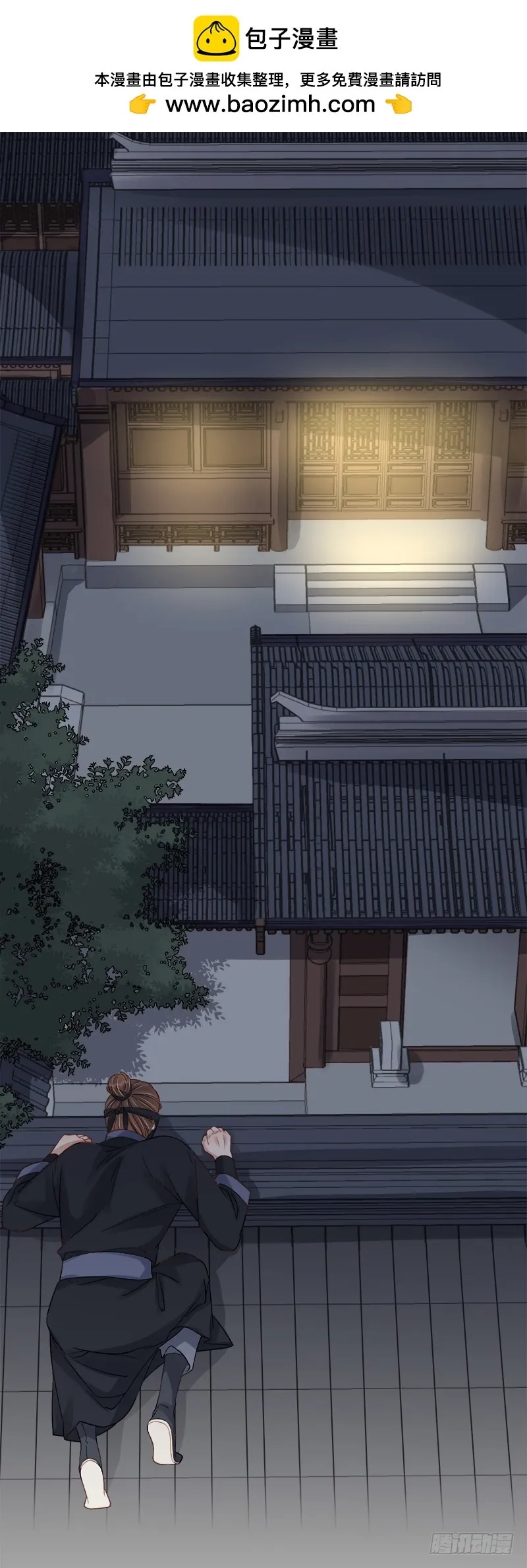 重活一世：那个男人权倾朝野,第98话  秘密行动,第2张