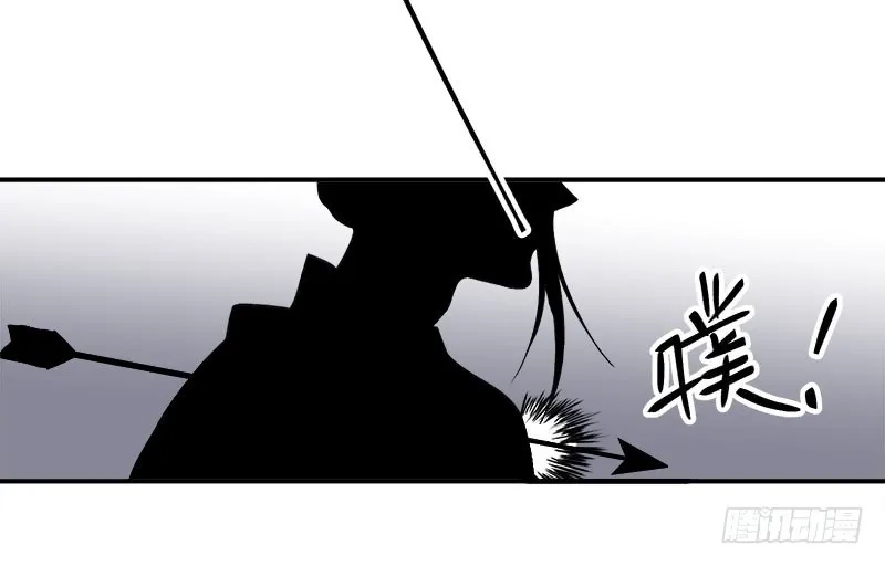 重活一世：那个男人权倾朝野,第98话  秘密行动,第7张