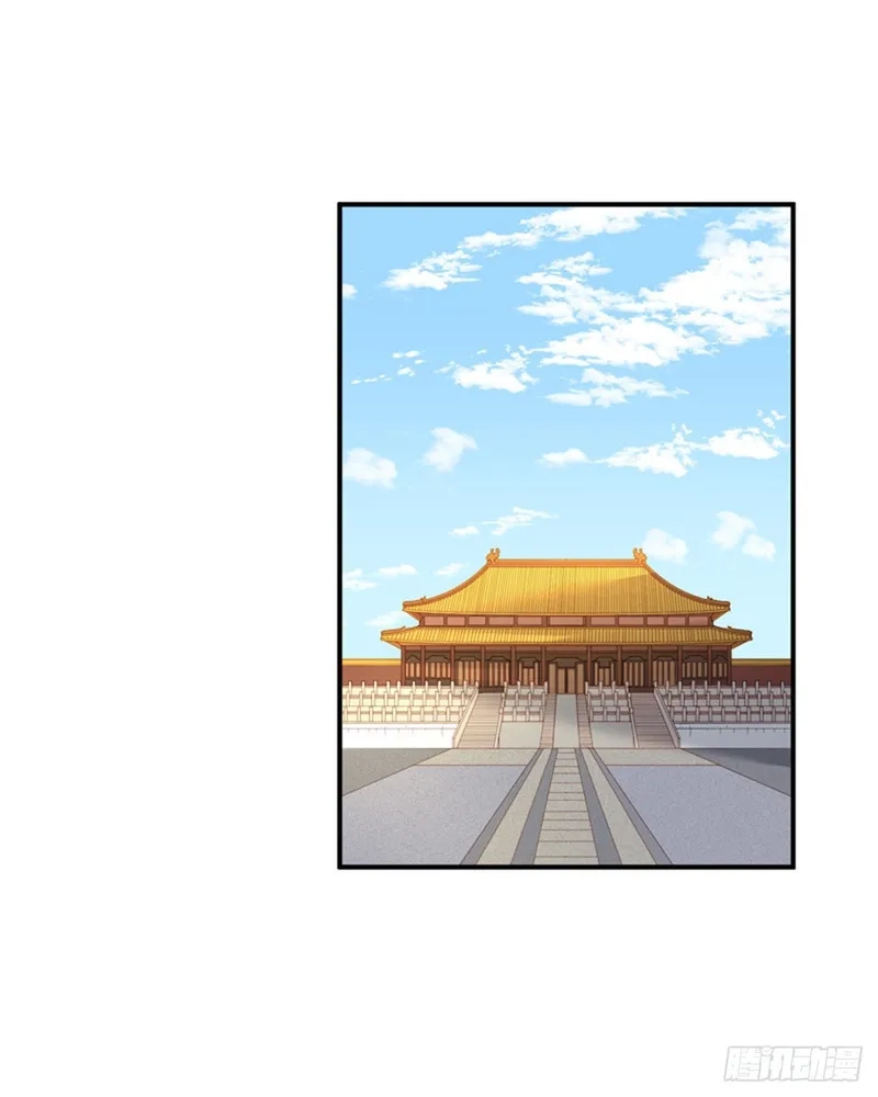 重活一世：那个男人权倾朝野,第100话  贬职,第17张