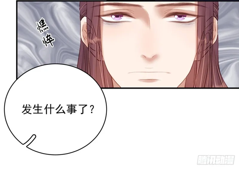 重活一世：那个男人权倾朝野,第100话  贬职,第28张