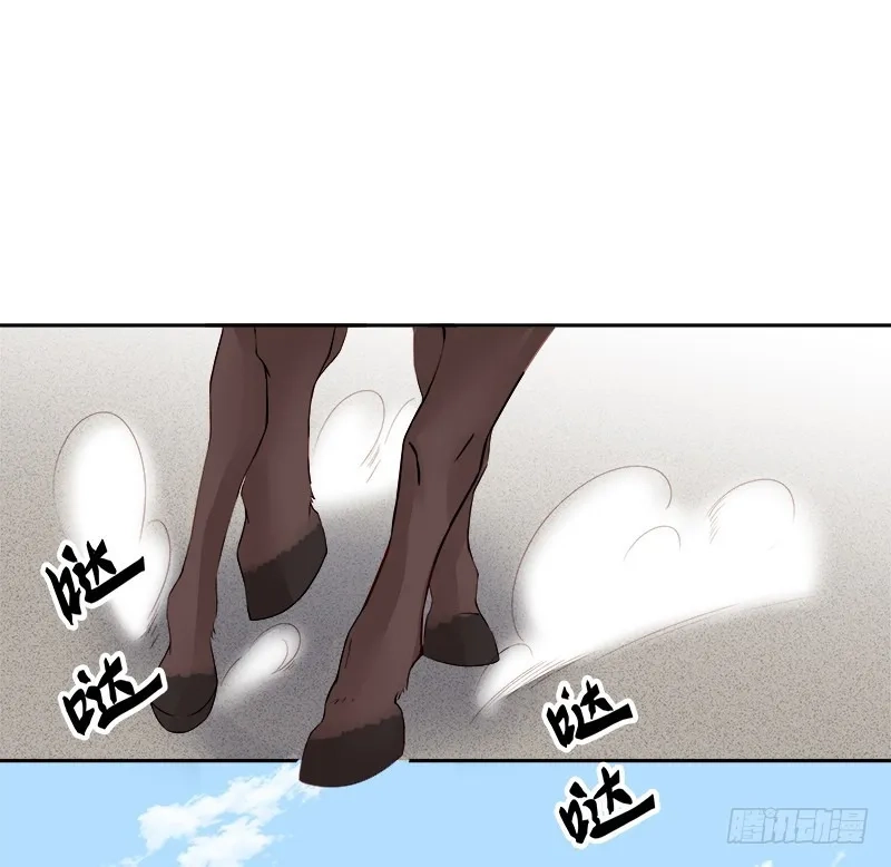 重活一世：那个男人权倾朝野,第90话 纯嫔献计,第11张