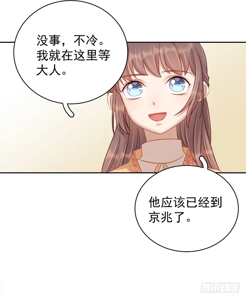重活一世：那个男人权倾朝野,第90话 纯嫔献计,第3张
