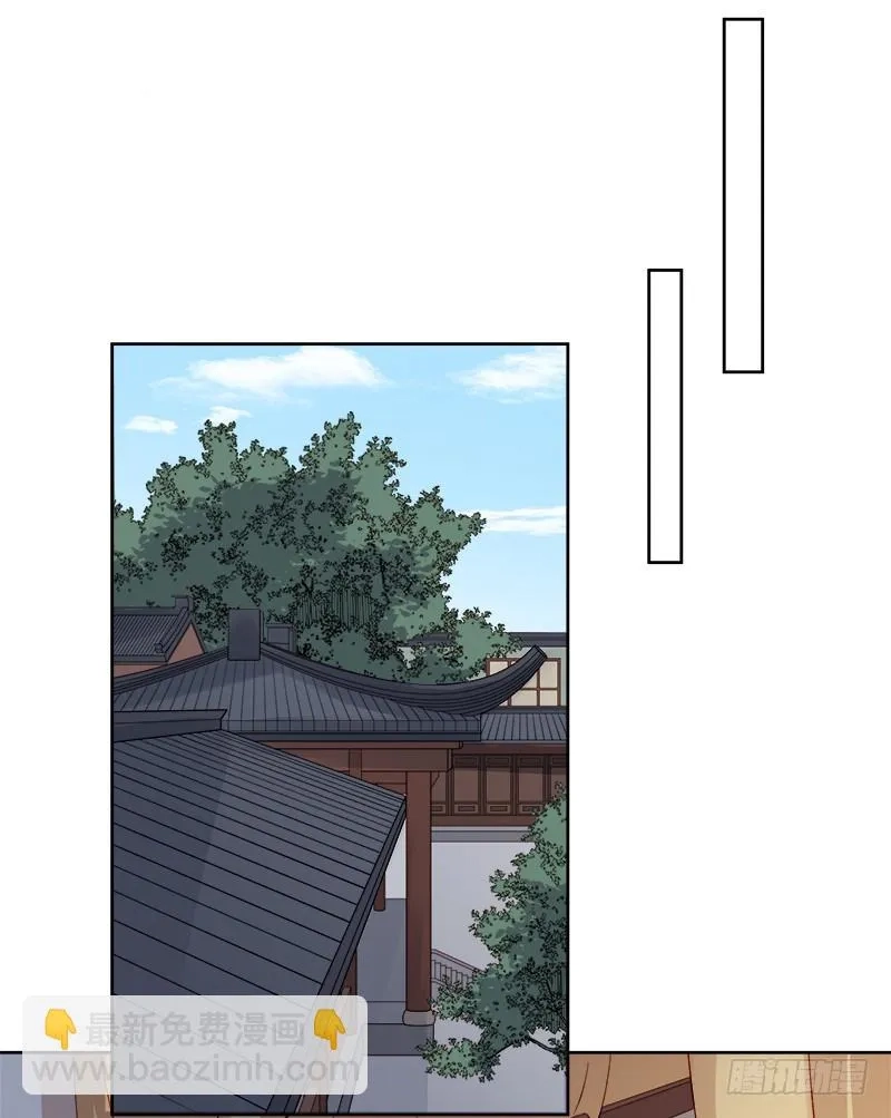 重活一世：那个男人权倾朝野,第90话 纯嫔献计,第30张