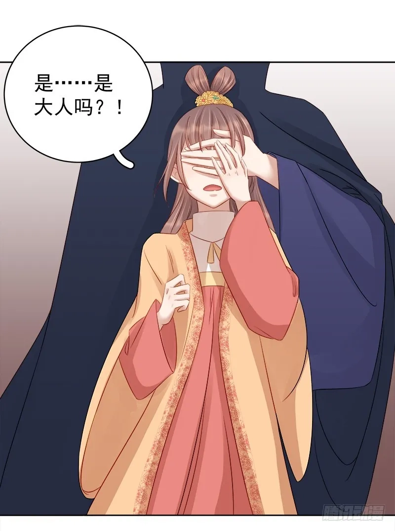 重活一世：那个男人权倾朝野,第90话 纯嫔献计,第5张