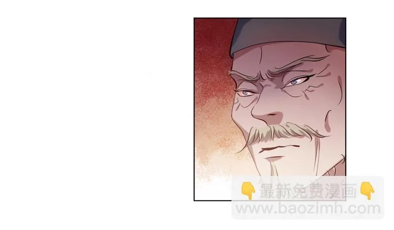 重活一世：那个男人权倾朝野,第4话 陷害,第9张
