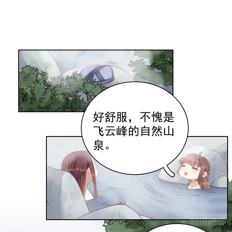 重活一世：那个男人权倾朝野,第91话 百部动乱,第25张
