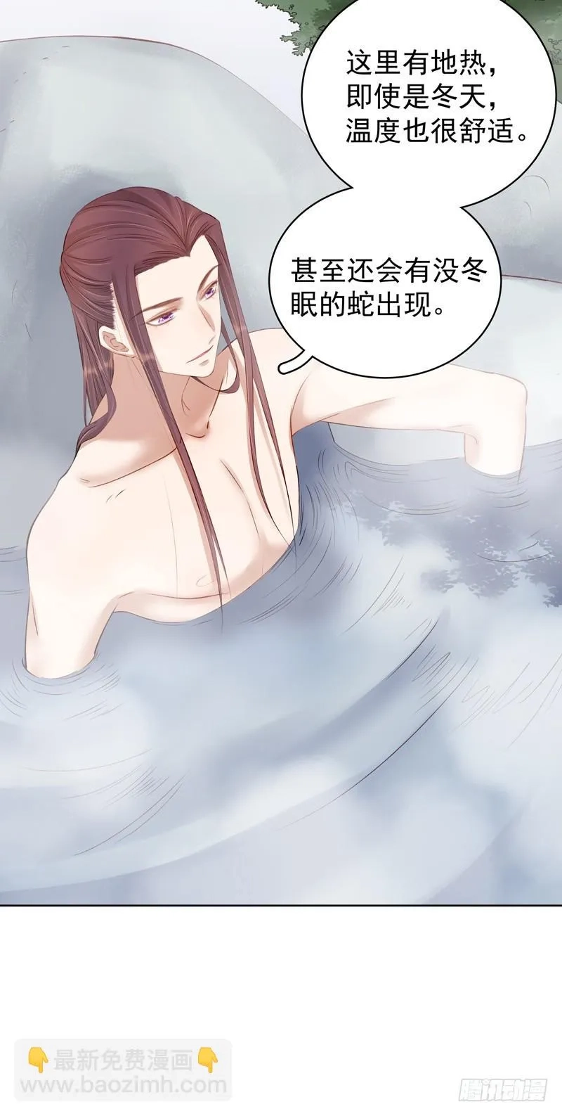 重活一世：那个男人权倾朝野,第91话 百部动乱,第26张