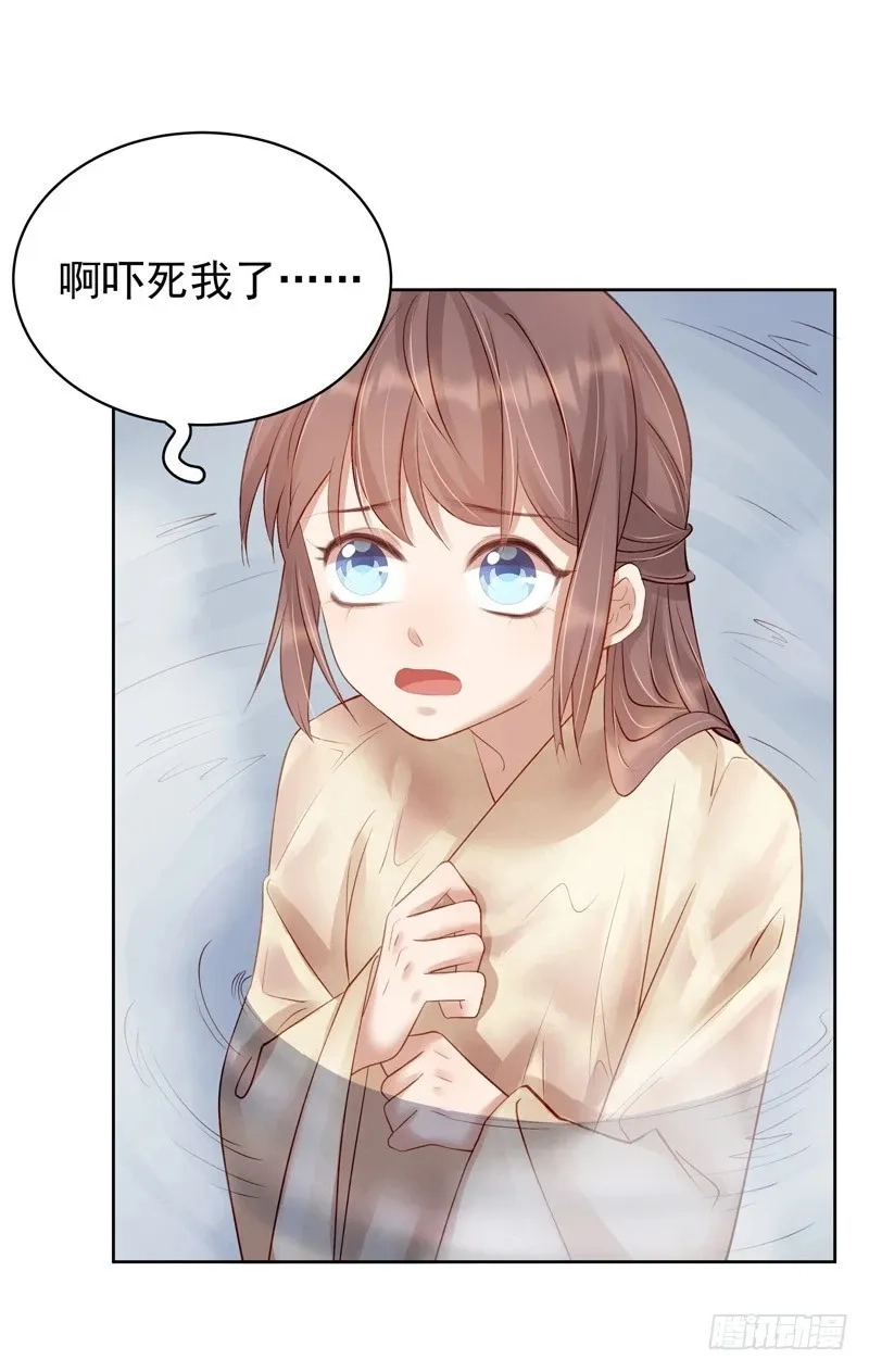 重活一世：那个男人权倾朝野,第91话 百部动乱,第30张