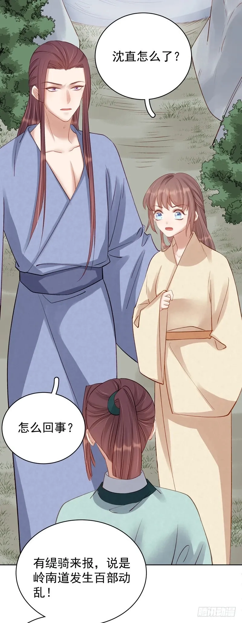 重活一世：那个男人权倾朝野,第91话 百部动乱,第36张