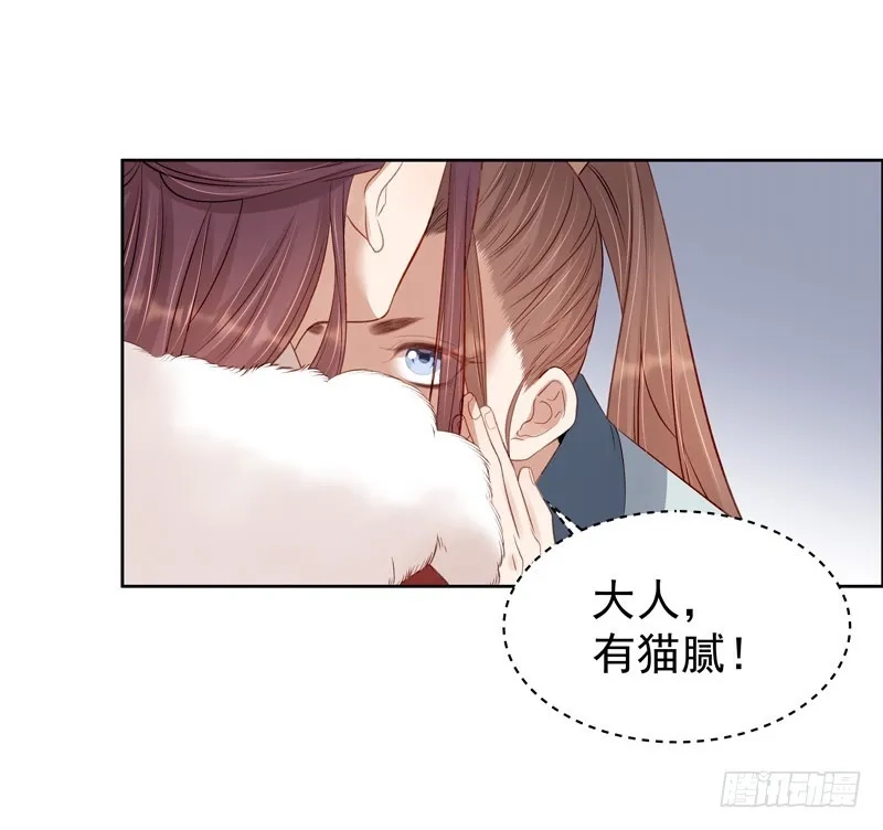 重活一世：那个男人权倾朝野,第93话 联盟,第20张