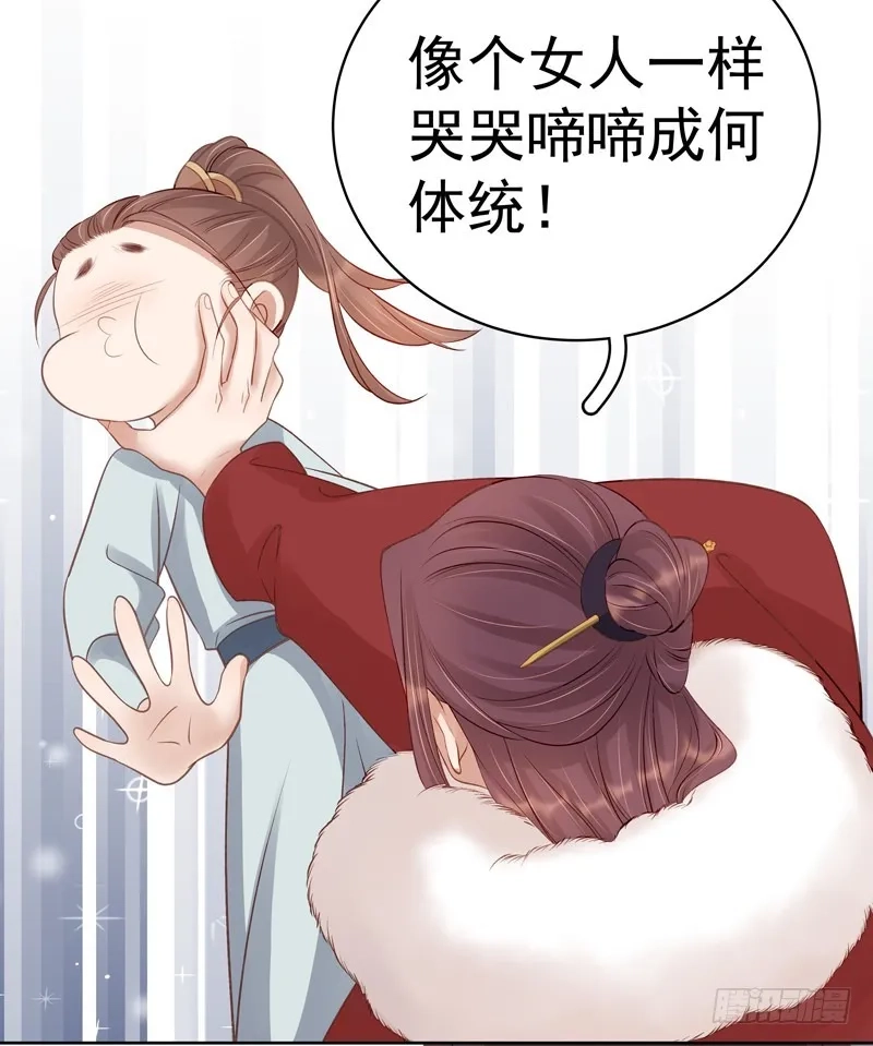 重活一世：那个男人权倾朝野,第93话 联盟,第22张