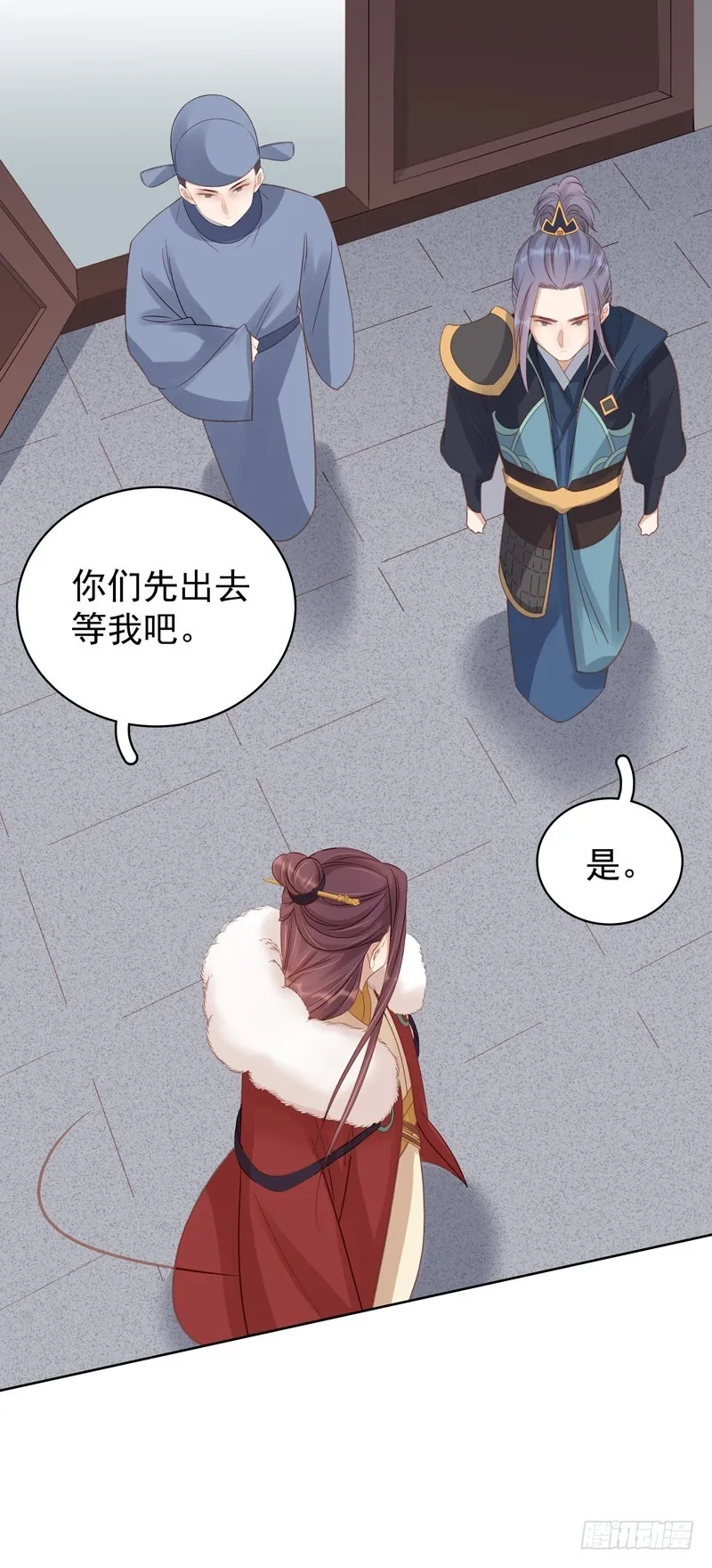 重活一世：那个男人权倾朝野,第93话 联盟,第23张