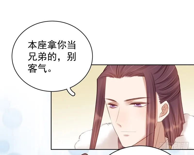 重活一世：那个男人权倾朝野,第93话 联盟,第31张