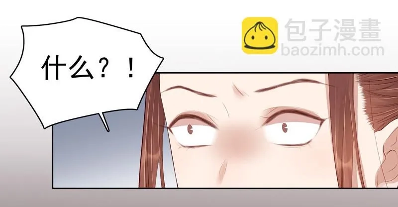 重活一世：那个男人权倾朝野,第93话 联盟,第6张