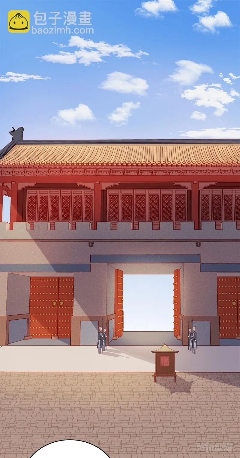 重活一世：那个男人权倾朝野,第77话 受威胁,第11张