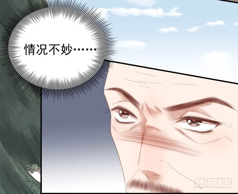 重活一世：那个男人权倾朝野,第97话 速战速决,第13张