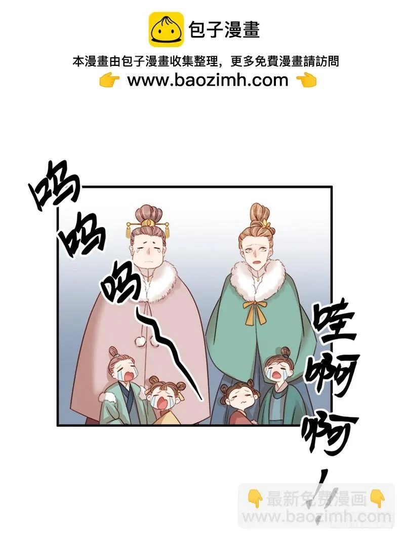 重活一世：那个男人权倾朝野,第97话 速战速决,第2张