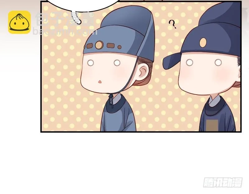 重活一世：那个男人权倾朝野,第97话 速战速决,第36张