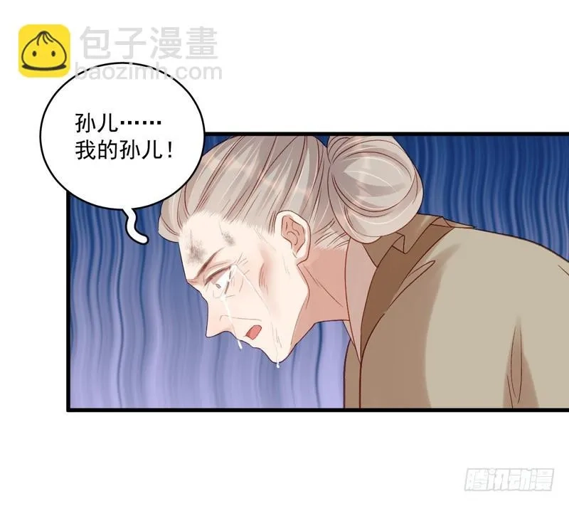 重活一世：那个男人权倾朝野,第104话  恐吓,第26张