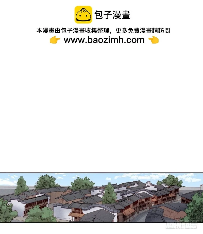 重活一世：那个男人权倾朝野,第84话  原因,第2张
