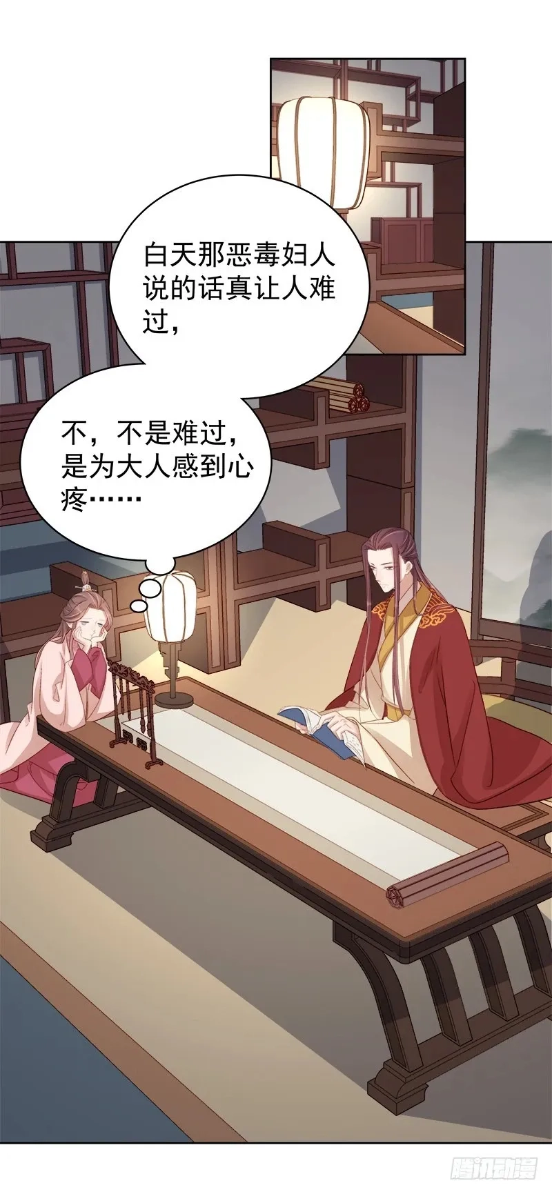 重活一世：那个男人权倾朝野,第84话  原因,第27张