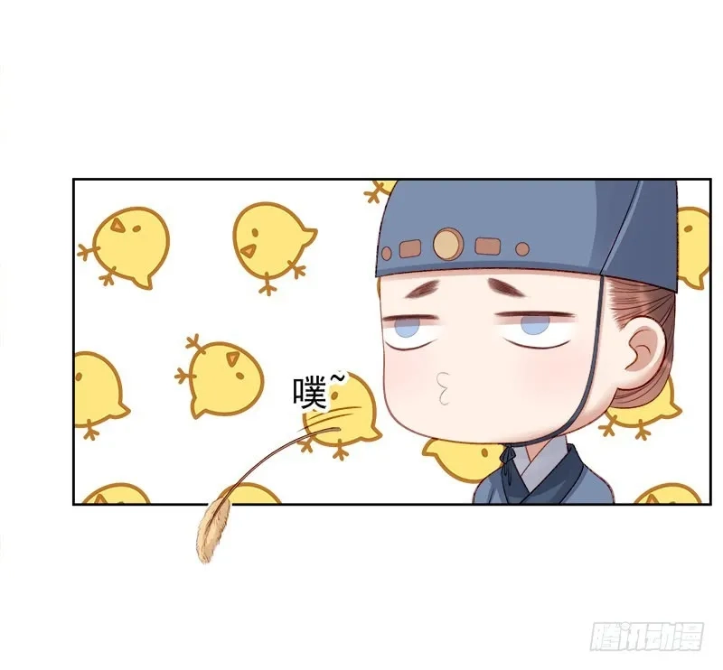 重活一世：那个男人权倾朝野,第87话 行刺,第12张