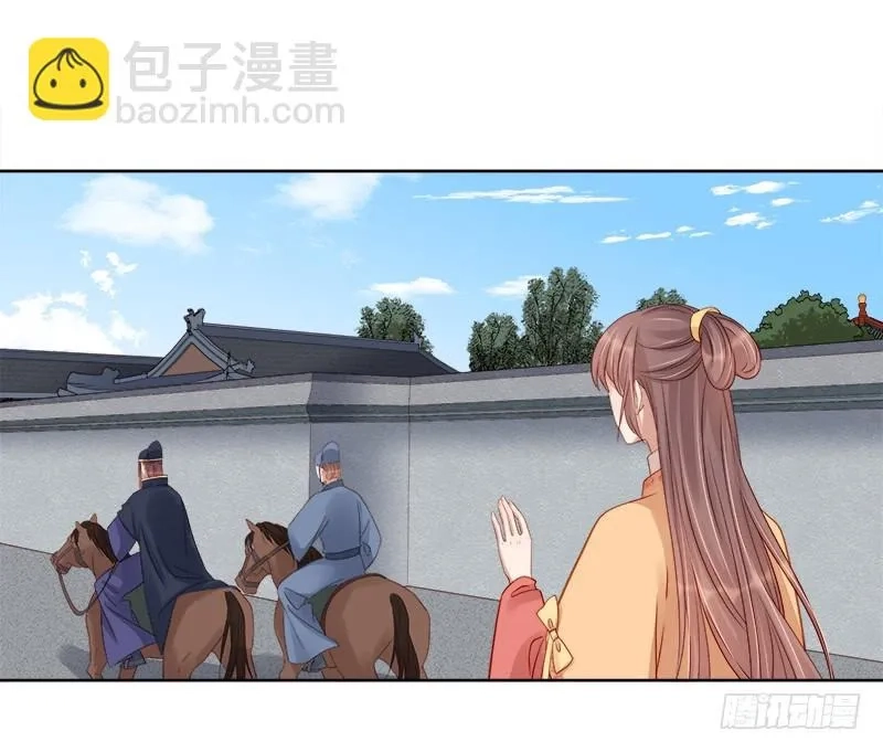 重活一世：那个男人权倾朝野,第87话 行刺,第15张
