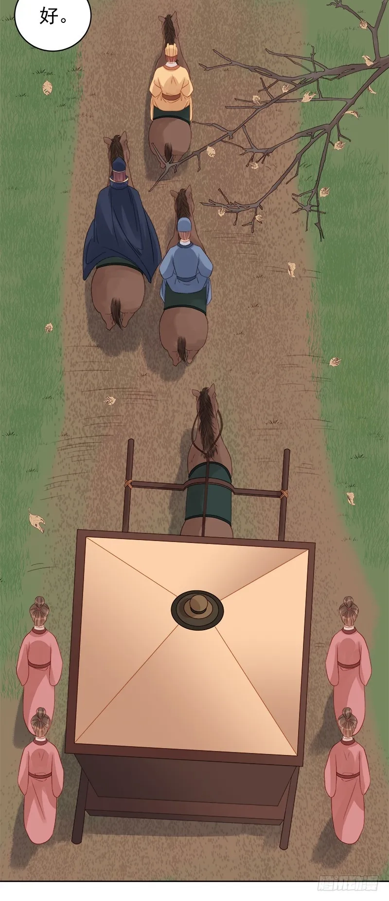 重活一世：那个男人权倾朝野,第87话 行刺,第18张