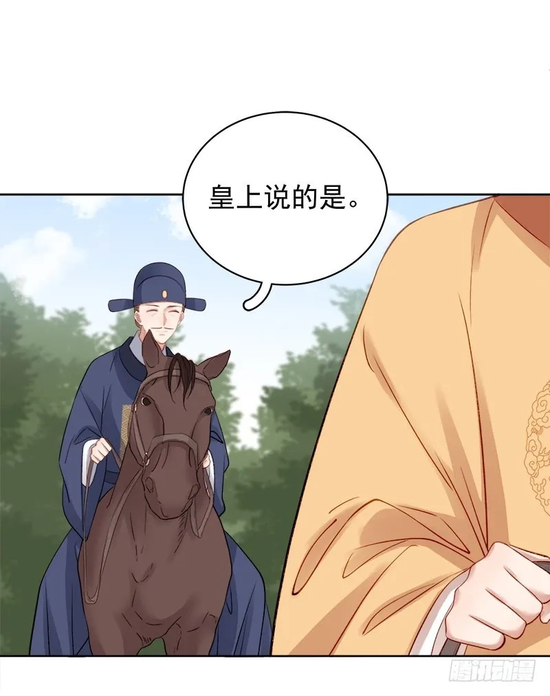 重活一世：那个男人权倾朝野,第87话 行刺,第23张