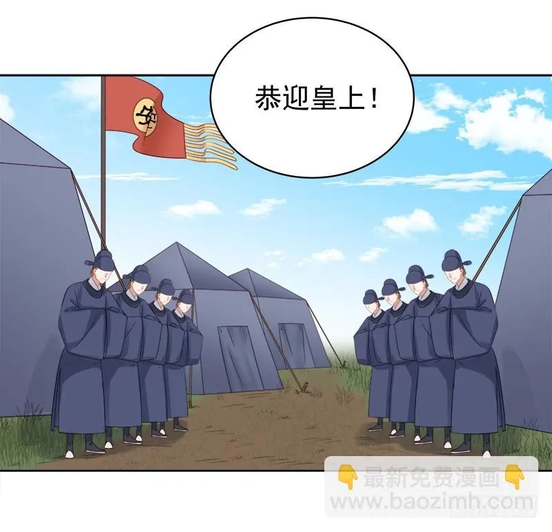 重活一世：那个男人权倾朝野,第87话 行刺,第26张