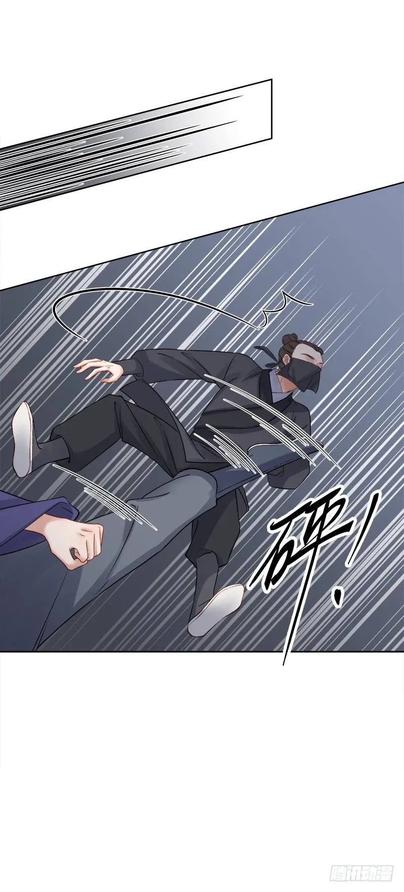 重活一世：那个男人权倾朝野,第87话 行刺,第39张