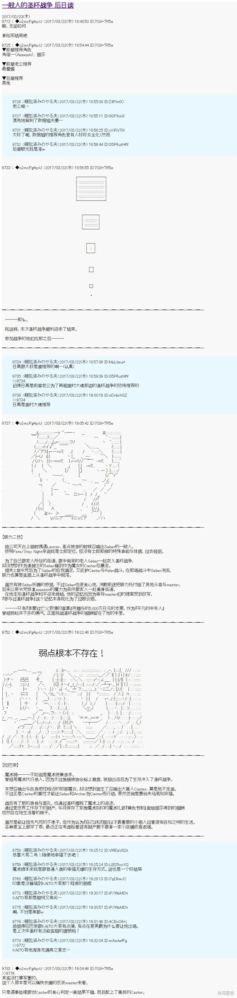 经验丰富的你和经验为零的我交往的故事,第12話,第1张