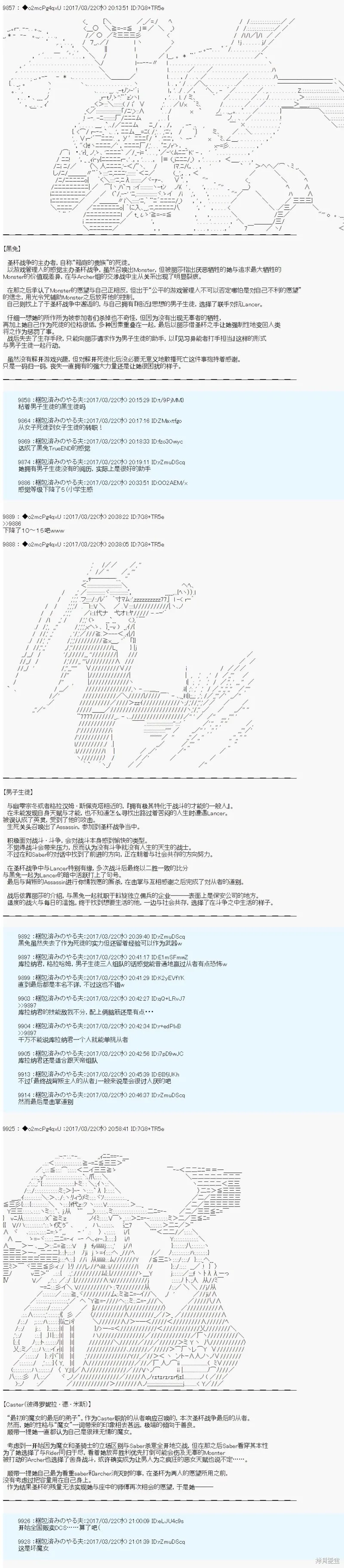 经验丰富的你和经验为零的我交往的故事,第12話,第3张