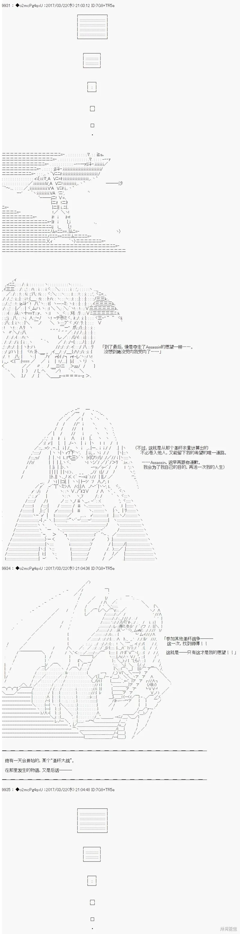 经验丰富的你和经验为零的我交往的故事,第12話,第4张
