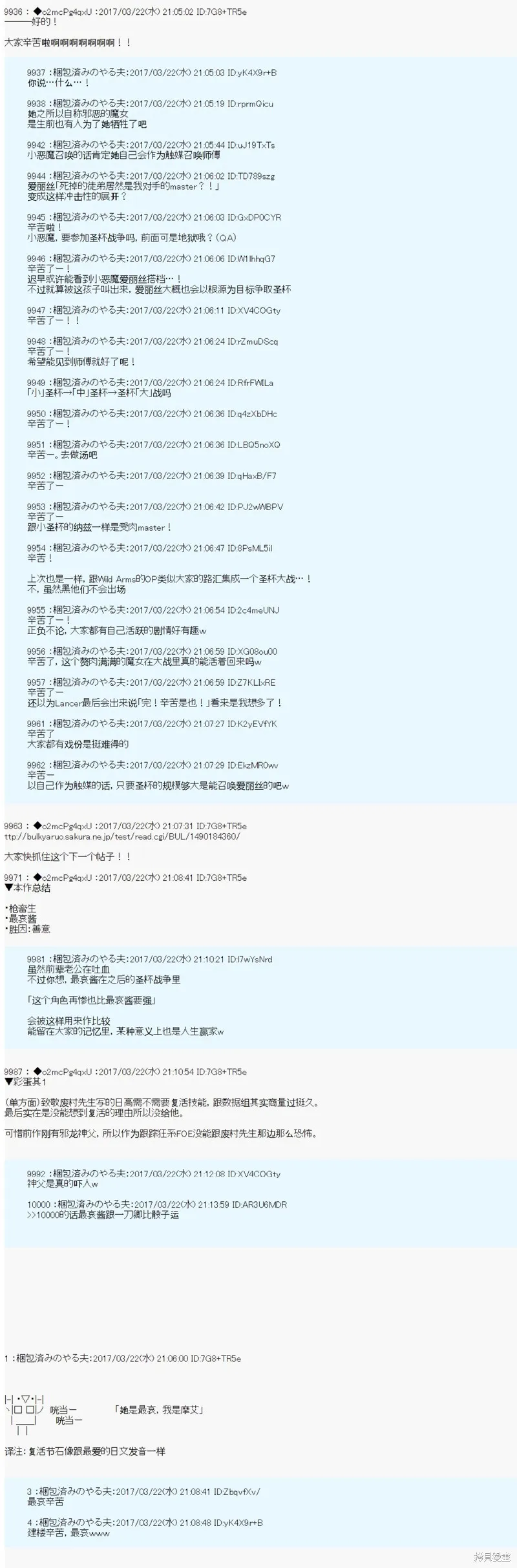 经验丰富的你和经验为零的我交往的故事,第12話,第5张