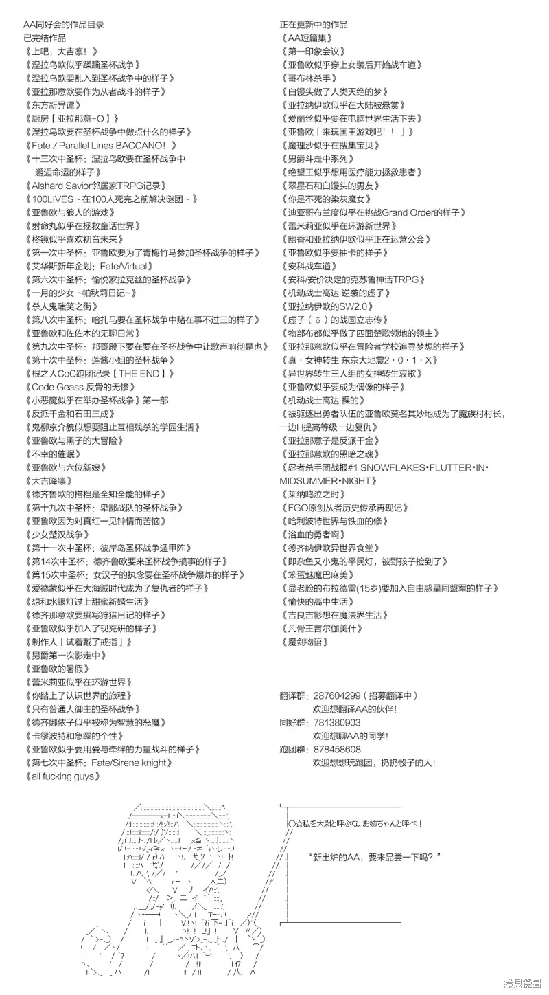 经验丰富的你和经验为零的我交往的故事,第12話,第9张