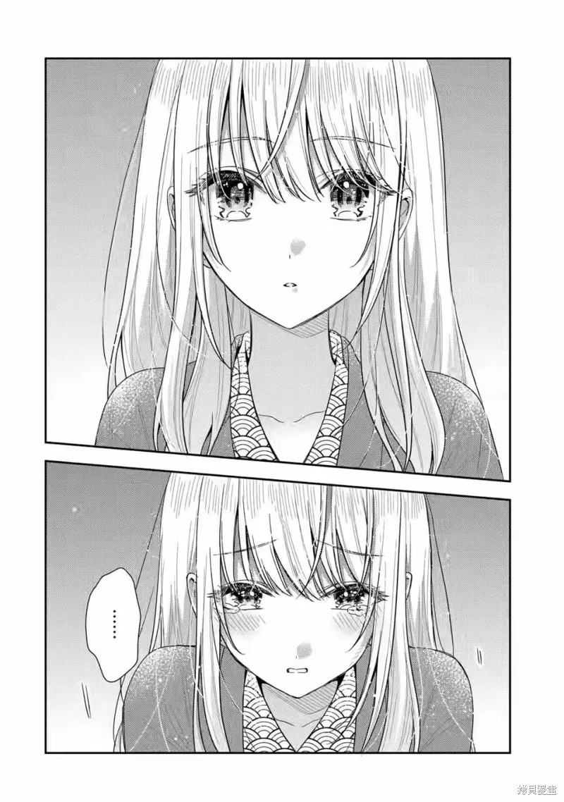 经验丰富的你和经验为零的我交往的故事,第11.2話,第10张