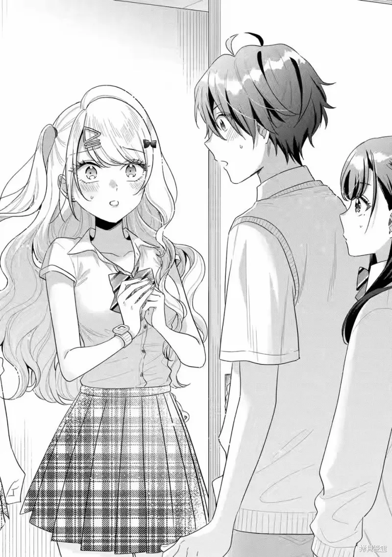 经验丰富的你和经验为零的我交往的故事,第13.2話,第14张
