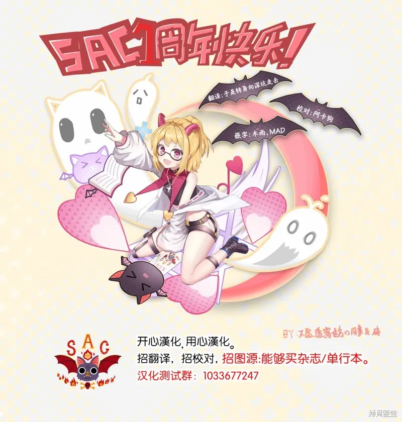 税金买的书,第01話,第47张