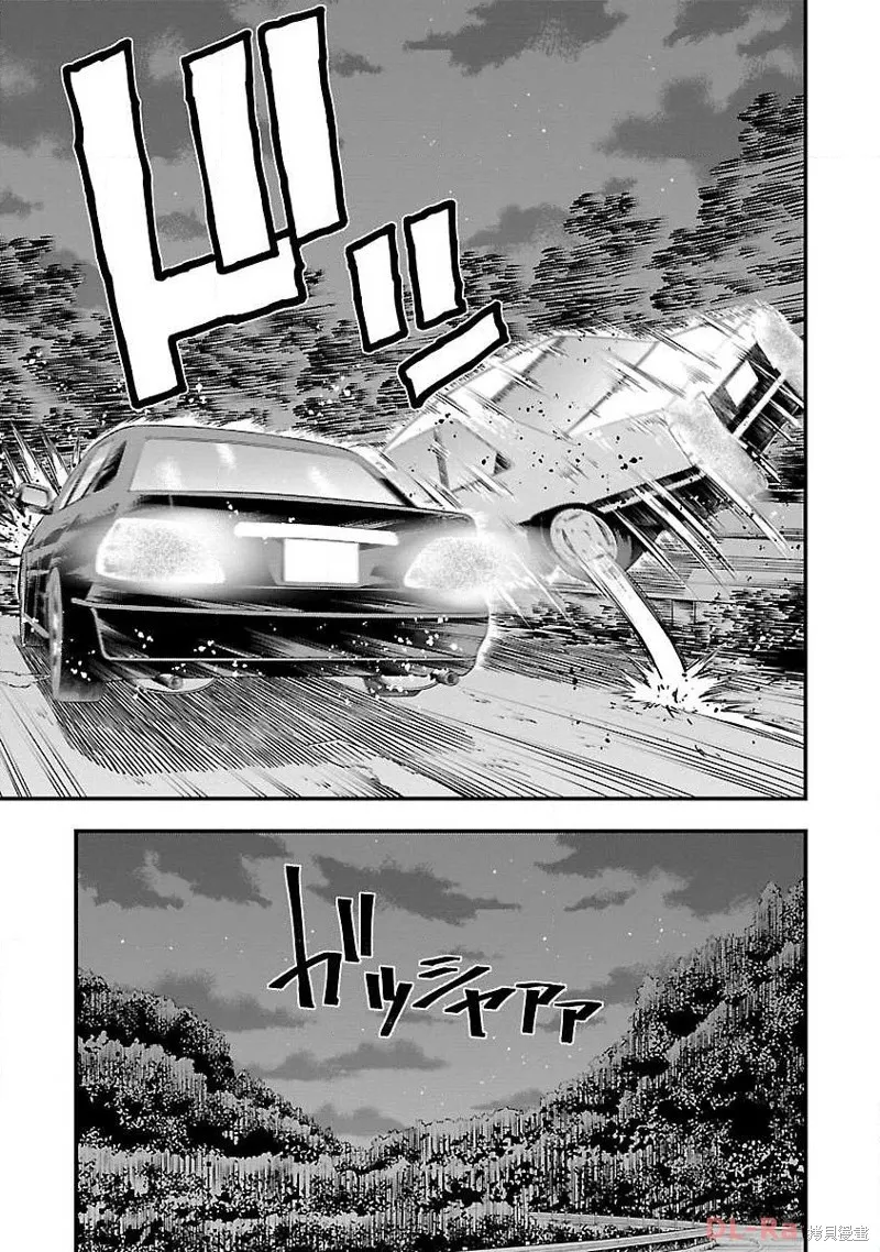 搬運犬,第09話,第9张