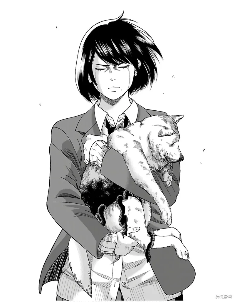 搬運犬,第02話,第6张