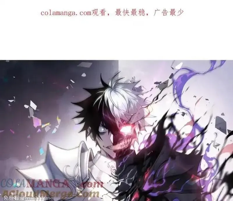 网游：因为太浪，我成了全服公敌！,第116话 驱逐龙神,第1张
