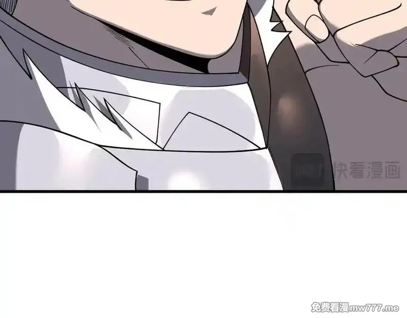网游：因为太浪，我成了全服公敌！,第116话 驱逐龙神,第104张