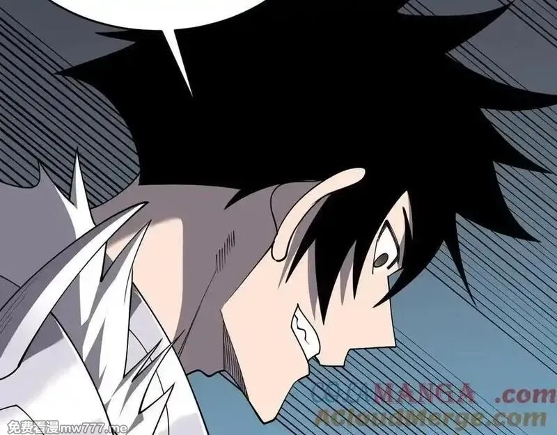 网游：因为太浪，我成了全服公敌！,第116话 驱逐龙神,第109张