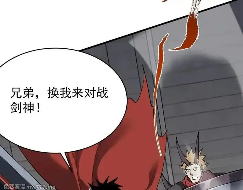 网游：因为太浪，我成了全服公敌！,第116话 驱逐龙神,第111张