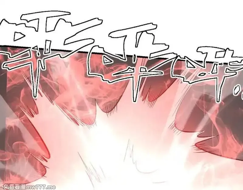 网游：因为太浪，我成了全服公敌！,第116话 驱逐龙神,第130张