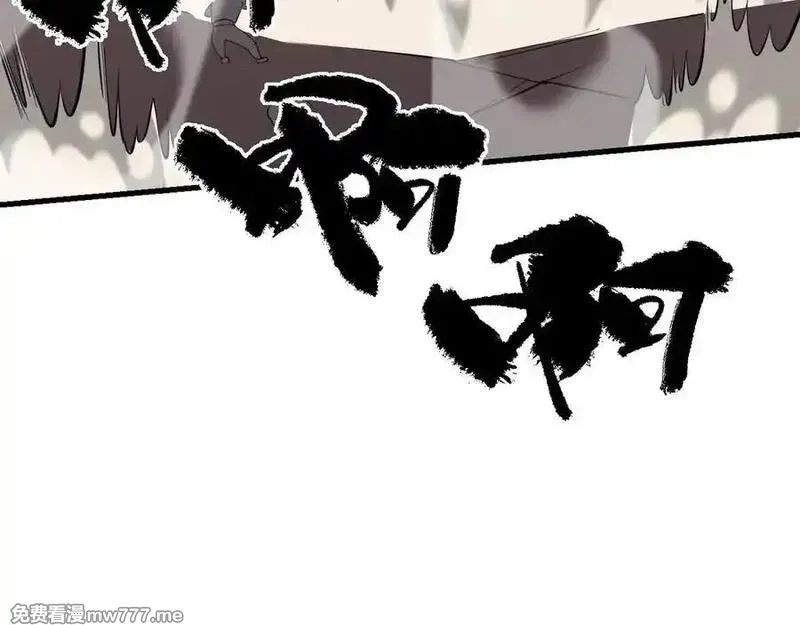 网游：因为太浪，我成了全服公敌！,第116话 驱逐龙神,第136张