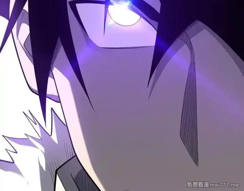 网游：因为太浪，我成了全服公敌！,第116话 驱逐龙神,第15张