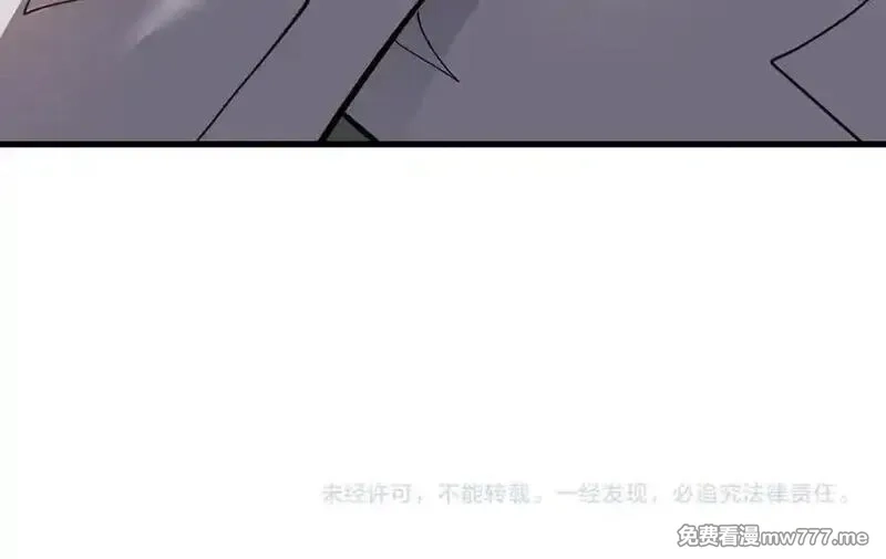 网游：因为太浪，我成了全服公敌！,第116话 驱逐龙神,第150张