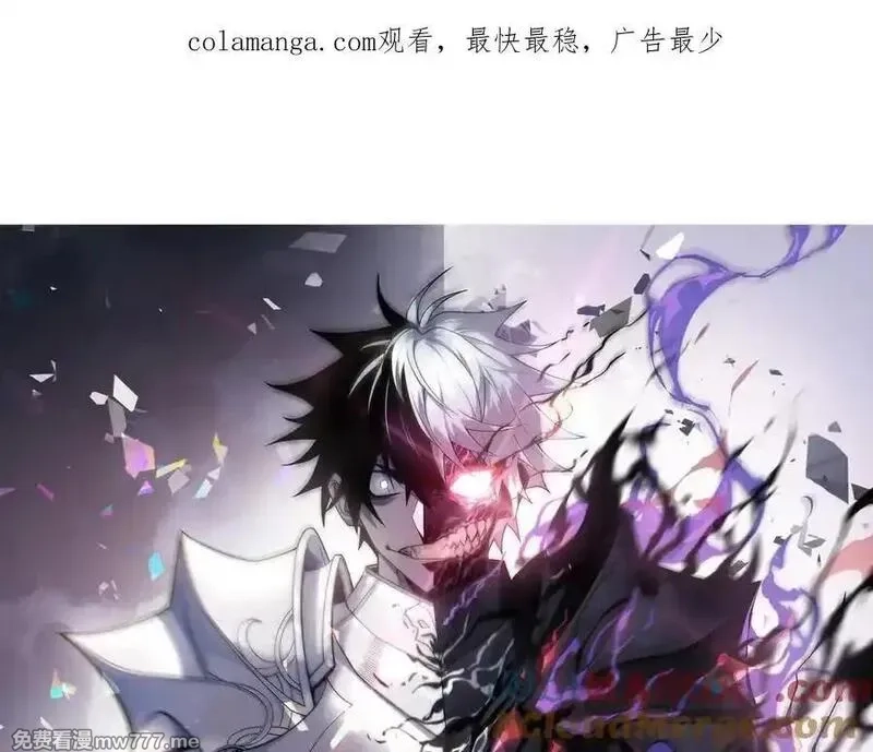 网游：因为太浪，我成了全服公敌！,第116话 驱逐龙神,第158张
